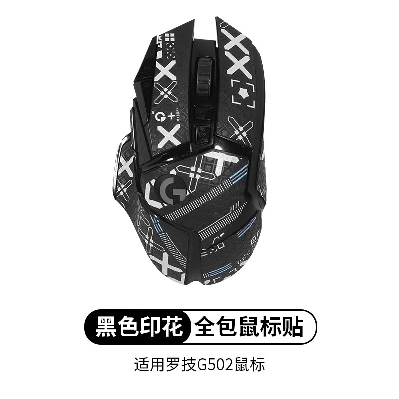 for Logitech G502 hero Mouse G - Logitech Mouse G502 评论和价格