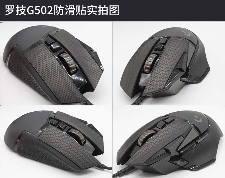Hotline Games Mouse Skates Sid - Logitech Mouse G502 评论和价格