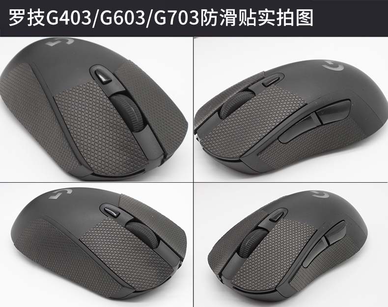 Hotline Games Mouse Skates Sid - Logitech Mouse G502 评论和价格